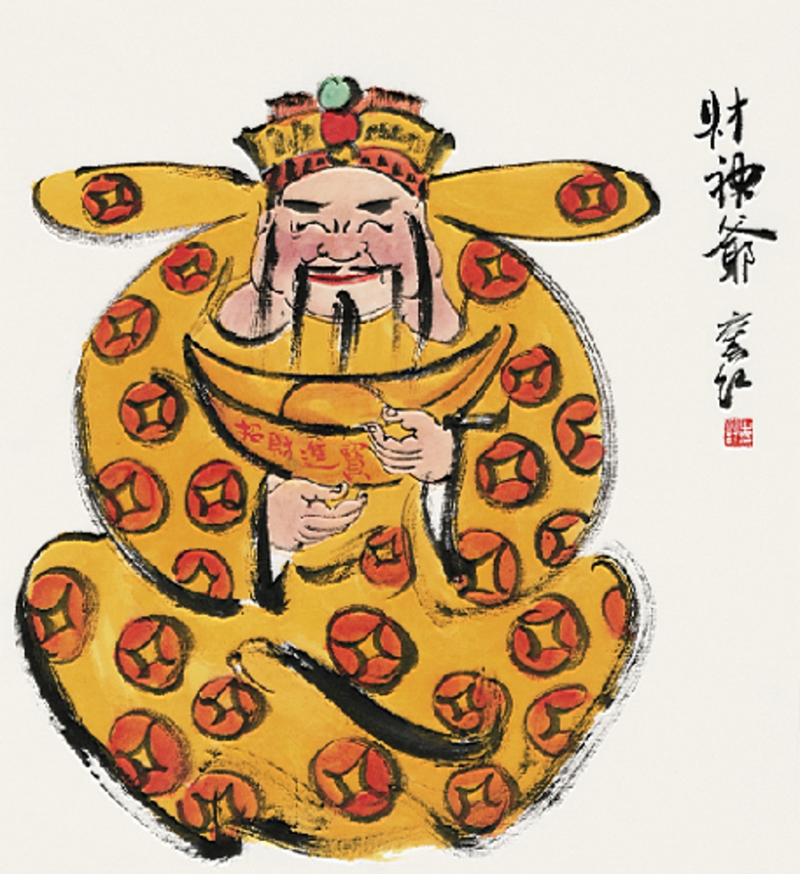 订制 窦红《财神爷》/45x48cm/传统水墨