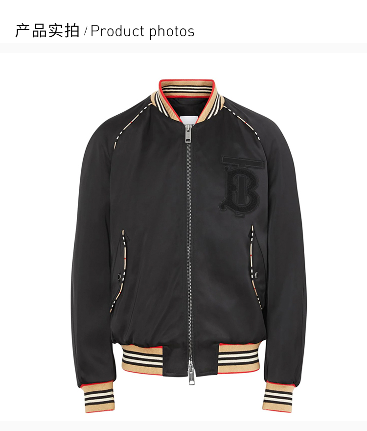 burberry/博柏利 黑色亚克力条纹时尚短款男士夹克外套