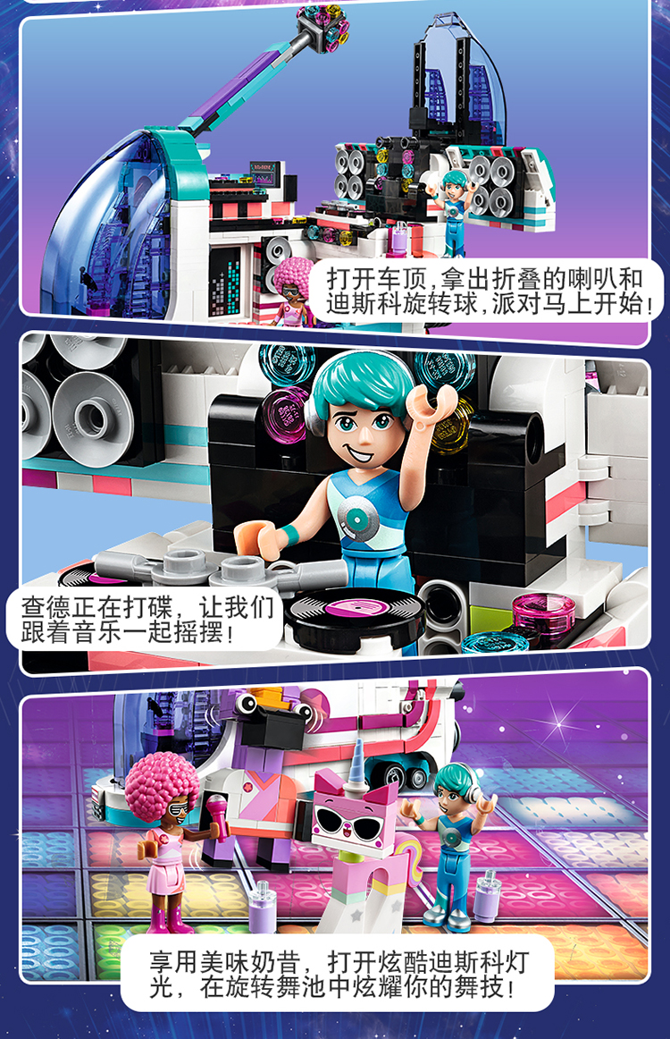 lego/乐高 大电影movie系列 艾米特和本尼的建造和修理工作室 70821