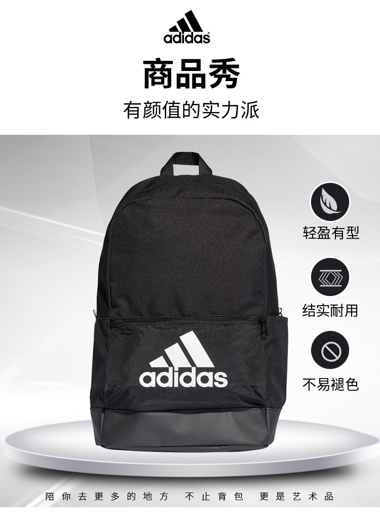 阿迪达斯 adidas 双肩包 2019新款 男包 女包 运动包 休闲包 背包