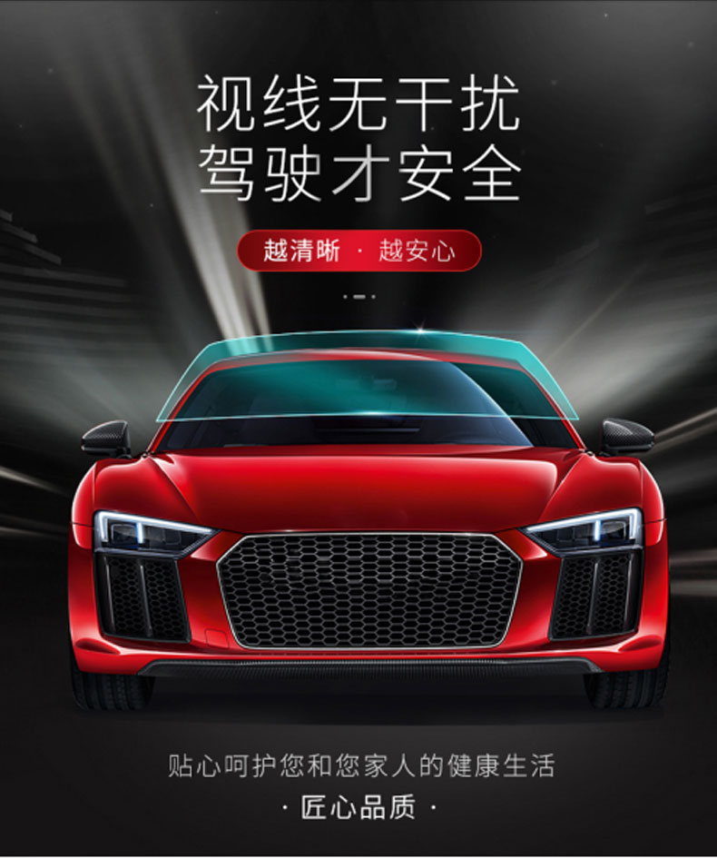 【suv】3m恒色系列汽车太阳膜 隔热膜 玻璃膜 防爆 防紫外线 前档