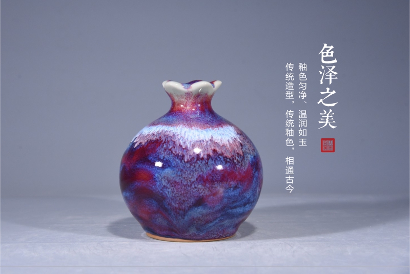 大宋官窑 钧瓷 陶瓷 石榴瓶 传统瓶型 多子多福 办公 家居:小石榴瓶