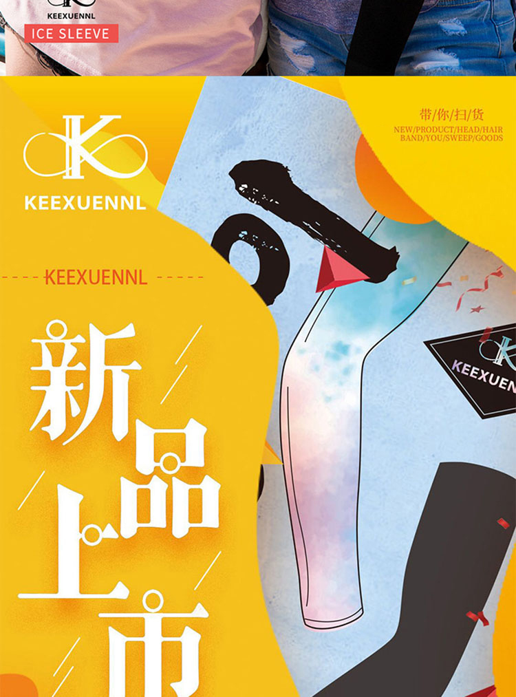 珂宣尼keexuennl 女士防晒手臂套冰袖 防晒款薄 驱蚊防虫 防紫外线