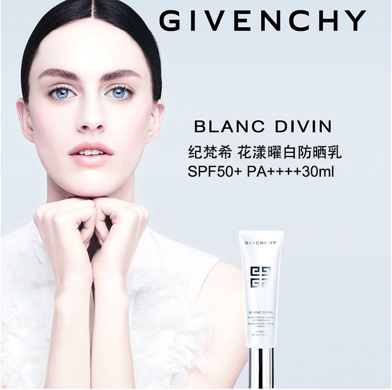 givenchy/纪梵希花漾曜白防晒乳spf50   30ml