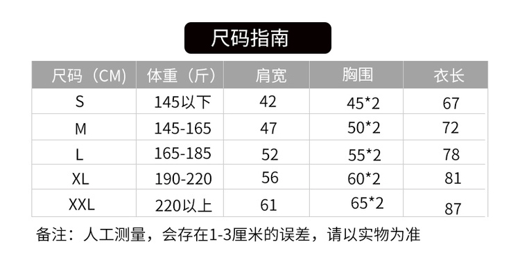 20年春夏 情人節情侶款男女同款 新款 男款 運動短袖 上衣 圓領 純棉