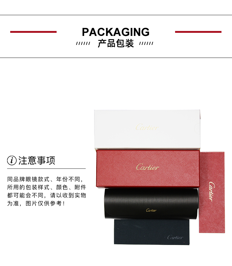 【2019新潮款】CARTIER/卡地亚标志性的装饰螺丝饰面弹簧镜腿亚洲版舒适鼻托时尚漆面亮黑色优雅商务男女款镜框光学镜架眼镜CT0107OA 001