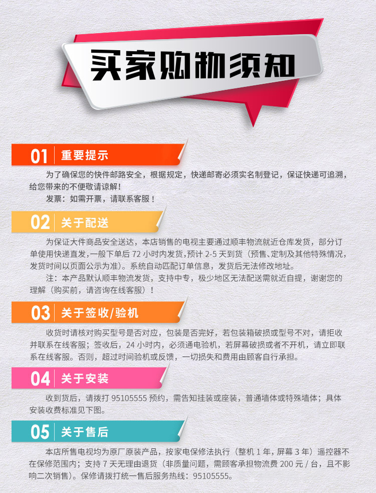 创维skyworth电视 s8a 系列 自发光4k超薄超高清oled 全面屏hdr 智能