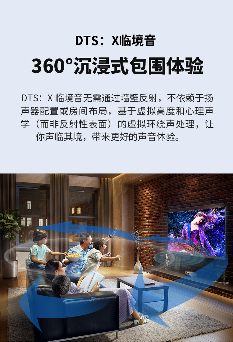 创维skyworth电视 s8a 系列 自发光4k超薄超高清oled 全面屏hdr 智能