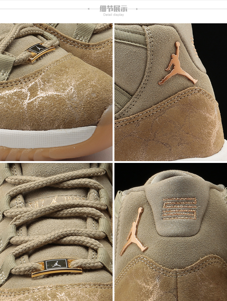 11 aj11 金丝 橄榄 男士 运动 休闲 高帮 篮球鞋 ar0715-200【正品