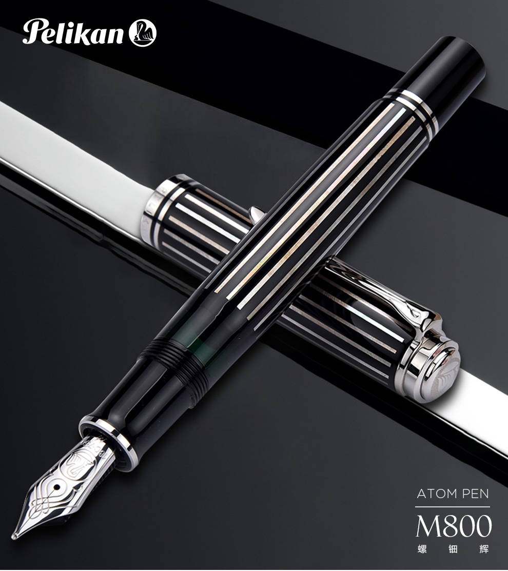 【限量收藏】Pelikan百利金钢笔墨水笔M800日本和风礼盒