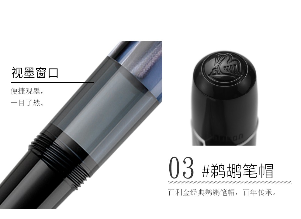 【穿山甲纹】德国Pelikan百利金M101N墨水礼盒黑灰色钢笔套装