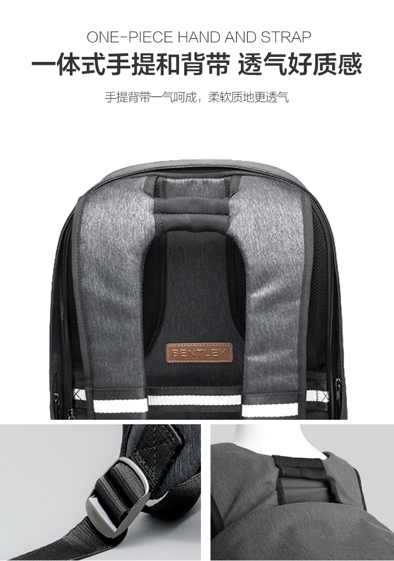 宾利(bentley)防盗背包双肩包 男 时尚商务潮流休闲背包l110115-b