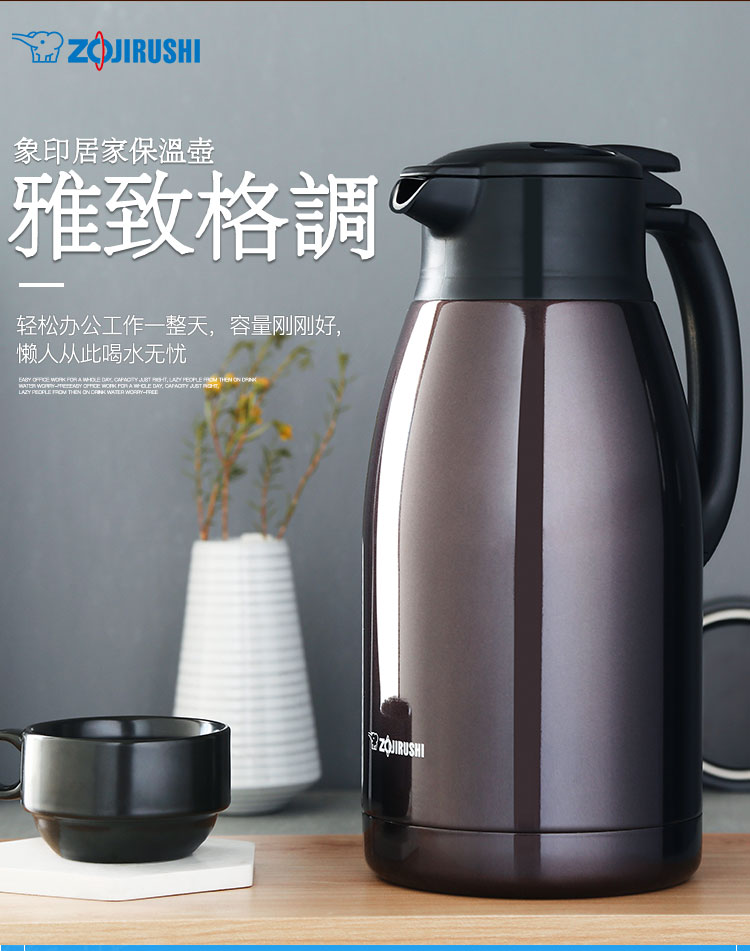 zojirushi/象印保溫壺水壺暖瓶不鏽鋼真空居家辦公咖啡壺1.5升 hj15