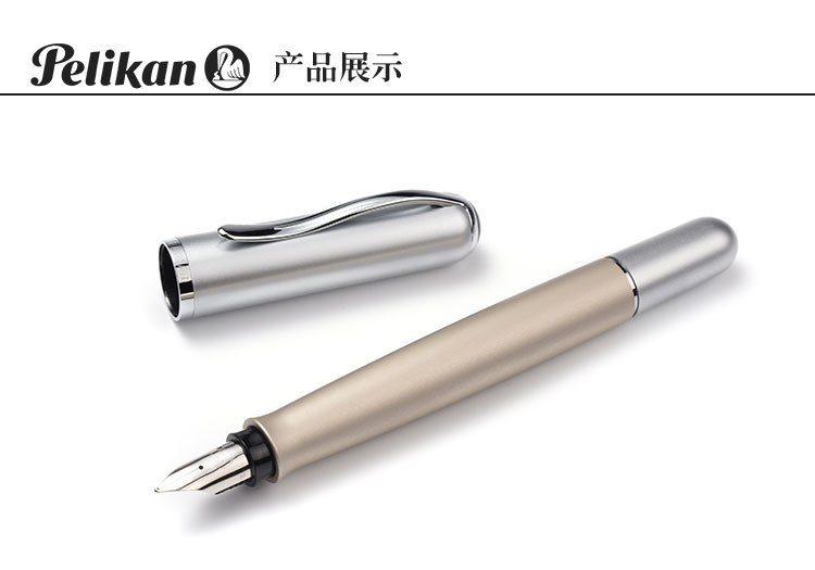 德国进口Pelikan百利金 时代P360系列香槟金色钢笔 金属墨水笔
