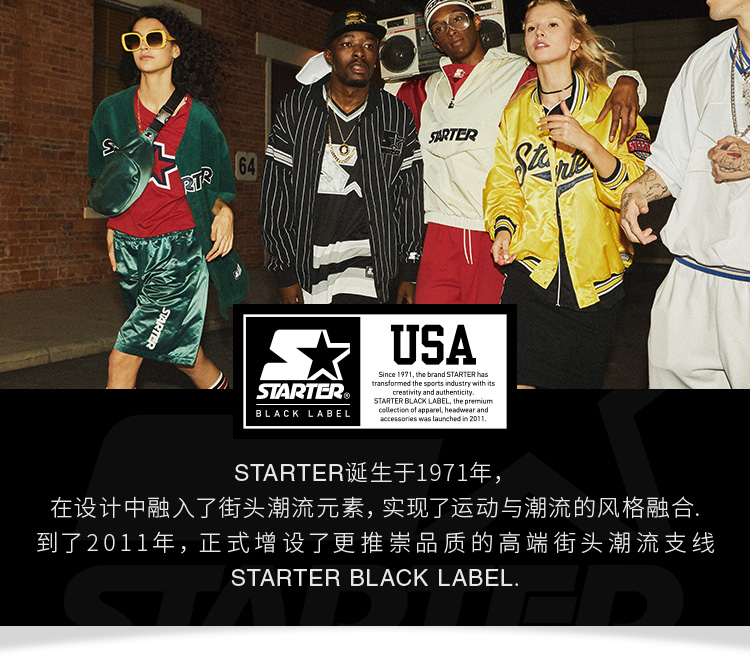 starter 女性款 纯色宽松 运动休闲裤