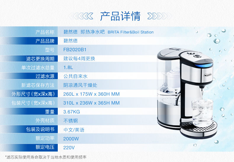 净水器滤芯能用多久净水器滤芯多久换一次