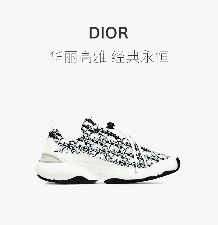 dior/迪奥 "b24"dior oblique系列 男士时尚白色藤格纹跑鞋休闲鞋运动