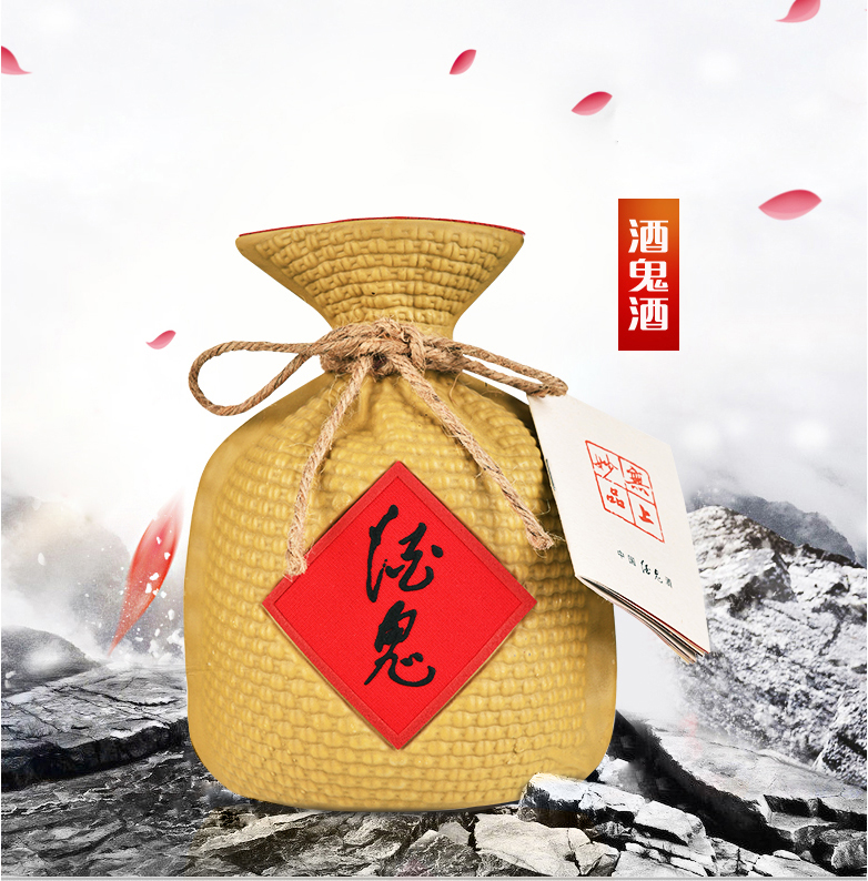 【jiugui酒鬼 白酒】52°酒鬼酒珍藏特酿500ml【正品 价格 图片】 - 