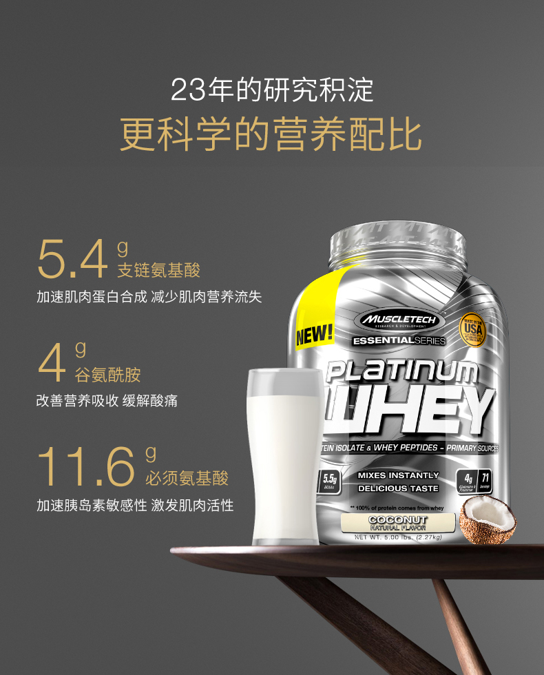 贈搖搖杯 biox蛋白粉32g兩瓶 增肌粉蛋白質粉乳清 健身增肌 (2270g)