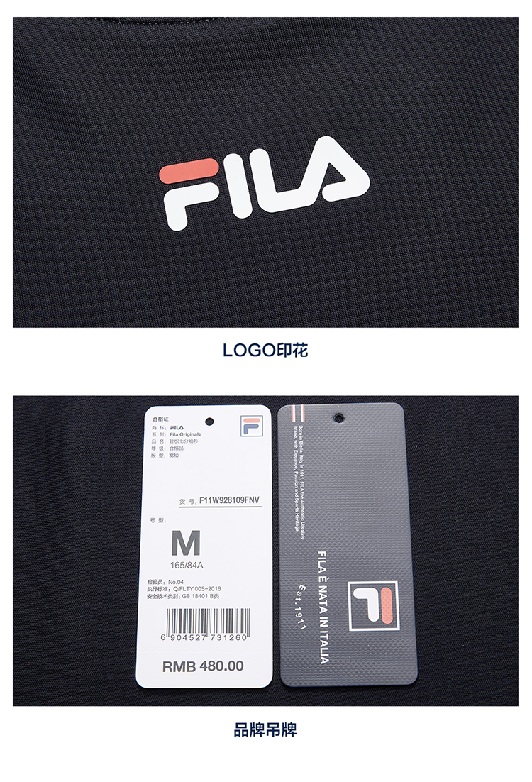 fila/斐乐官方女子短袖t恤2019夏季新款印花亲肤七分袖短袖衫