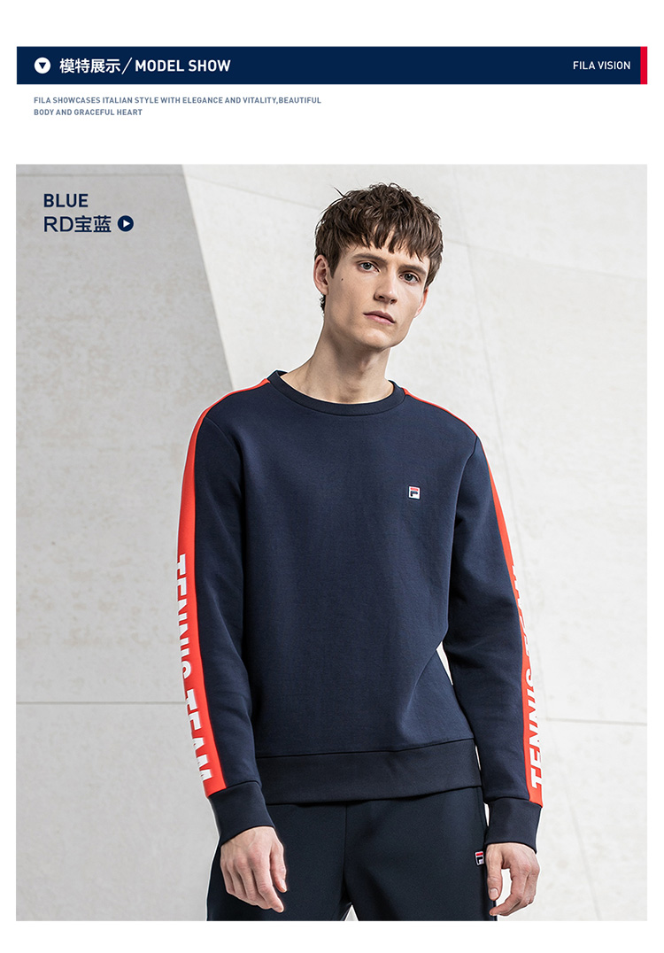 【fila斐乐 男士运动卫衣/套头衫】fila/斐乐官方男子卫衣2019春季