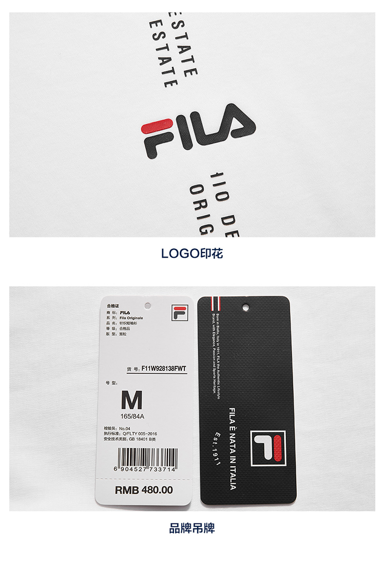 fila/斐乐官方女子短袖t恤2019夏季新款宽松针织短袖衫女装