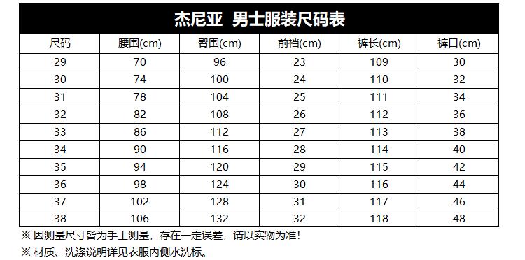 杰米道南的尺寸图片