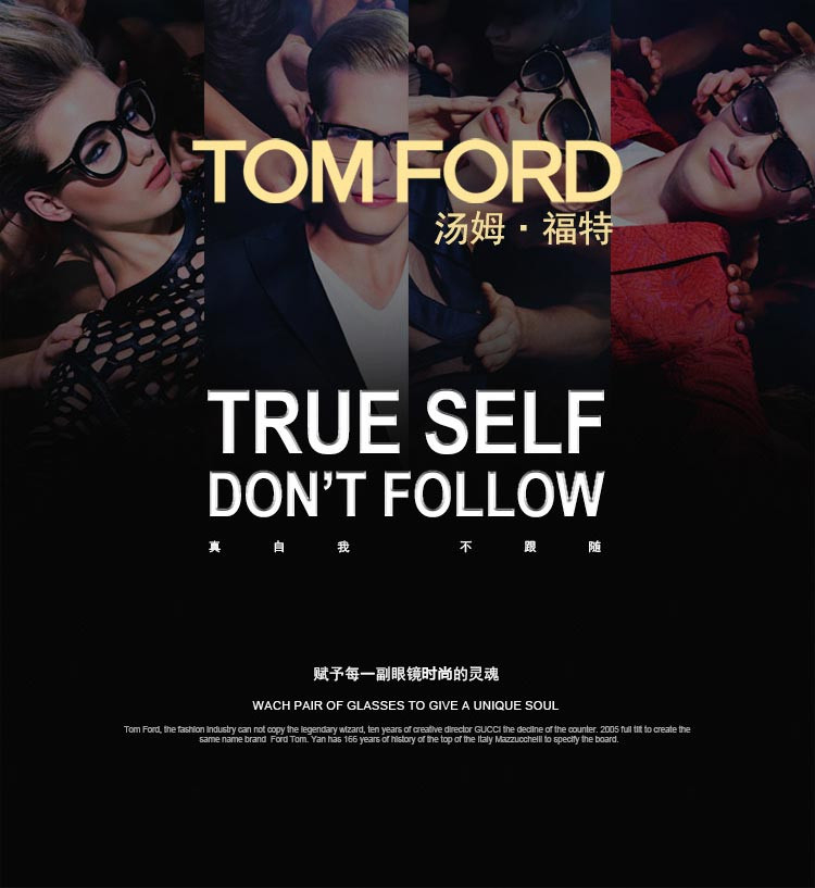 Tom Ford的formen海报图片