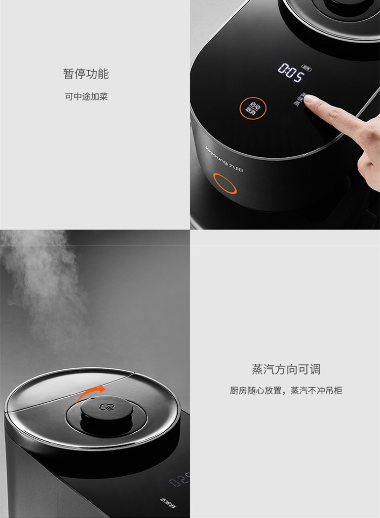 joyoung/九阳 joyoung 蒸汽加热 电饭煲 电饭锅 3l真空内胆 f-s5