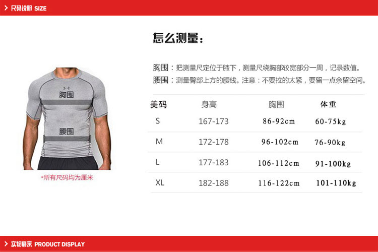 under armour/安德玛 男士 速干跑步 运动健身 短袖 男士 运动 t恤