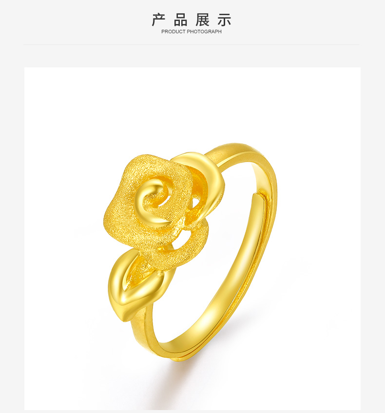 chow tai seng/周大生黄金玫瑰戒指女足金花型女戒活口指环花漾系列