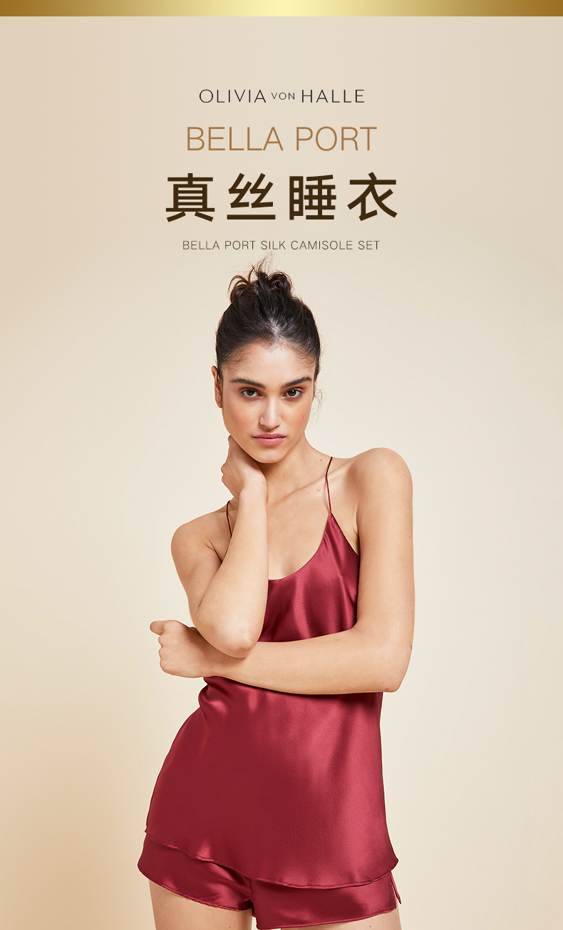 olivia von halle bella port 女士真丝睡衣
