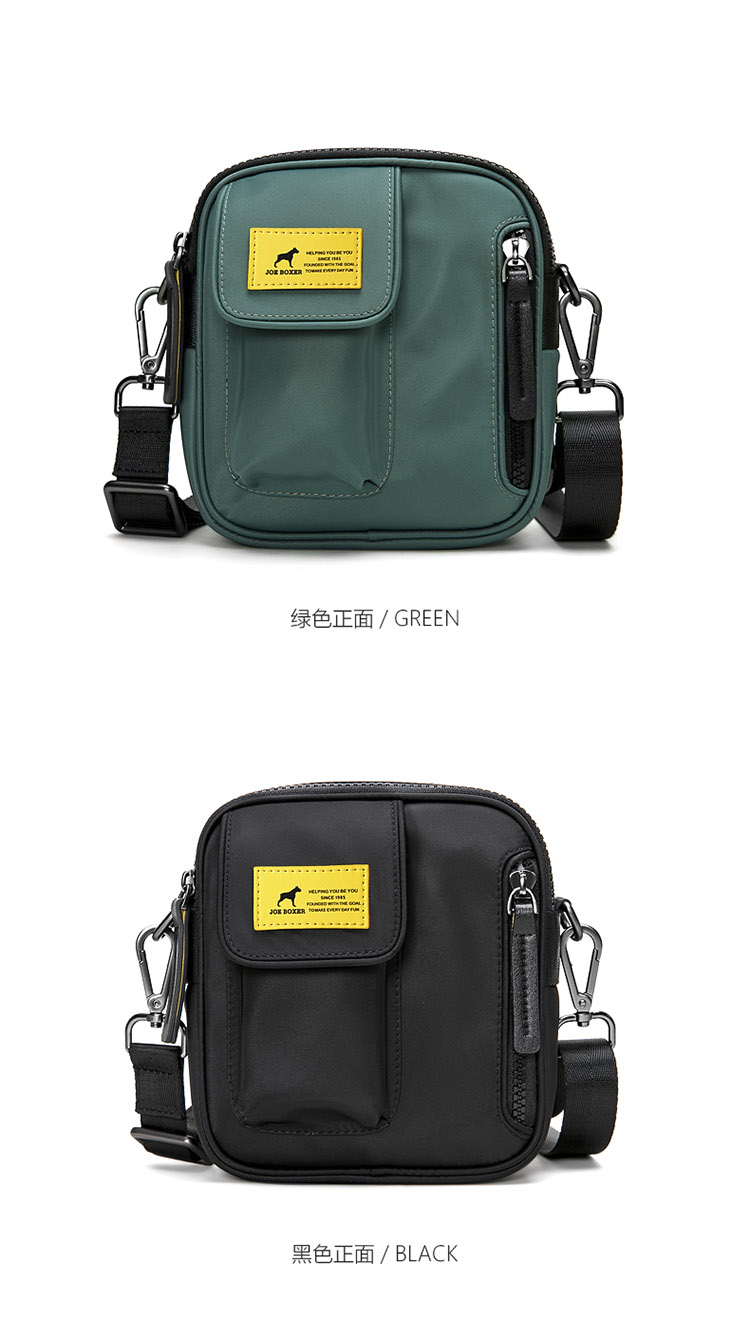 joeboxer单肩包男士新款轻便日字包小包运动户外美国潮牌休闲斜挎包