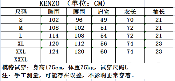 kenzo/高田贤三2018新款时尚纯棉字母logo印花蓝色男士短袖t恤k000208