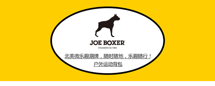 joeboxer双肩包男士时尚轻便大容量电脑包运动户外美国潮牌旅行背包