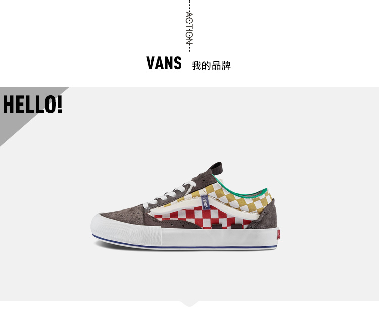 vans vault old skool cap lx 解构低帮 多配色合集 男款运动休闲板鞋