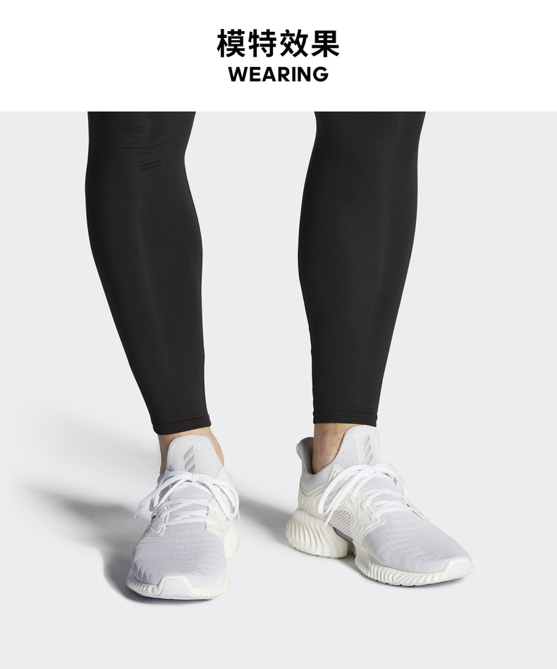 adidas阿迪达斯男鞋阿尔法小椰子男运动鞋 alpha bounce instinct cc