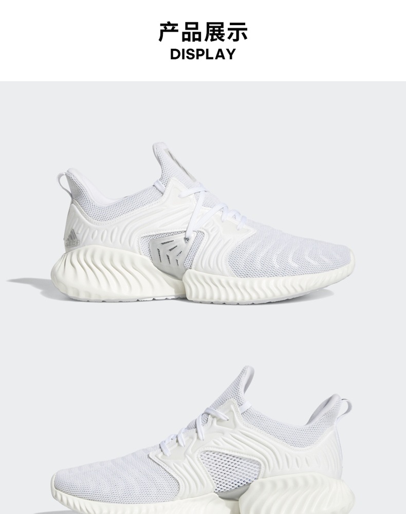 adidas阿迪达斯男鞋阿尔法小椰子男运动鞋 alpha bounce instinct cc