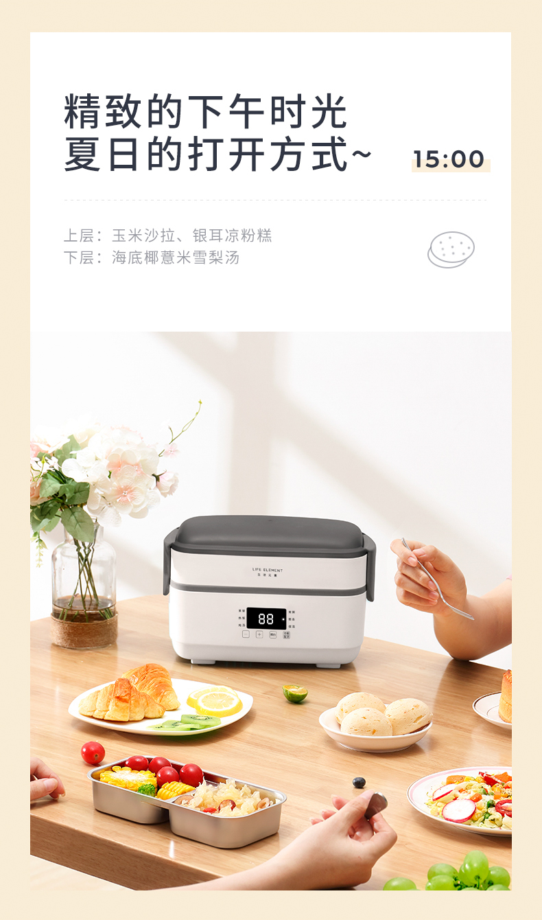 生活元素电热饭盒保温可插电加热蒸饭带饭热饭菜神器上班族便当盒f36