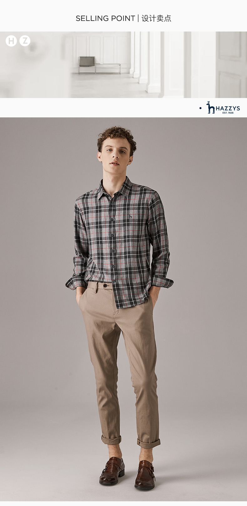 hazzys/哈吉斯2019年秋季新款撞色格纹英伦风男士长袖衬衫asczk19ck50