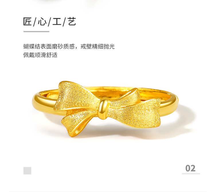 chow tai seng/周大生黃金戒指女足金蝴蝶結女戒活口指環可愛俏皮浪漫