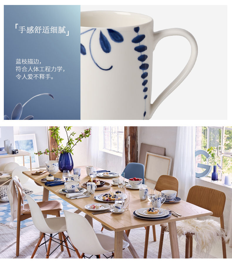 villeroyboch德国唯宝陶瓷马克杯水杯进口时尚咖啡杯创意蓝卢森堡