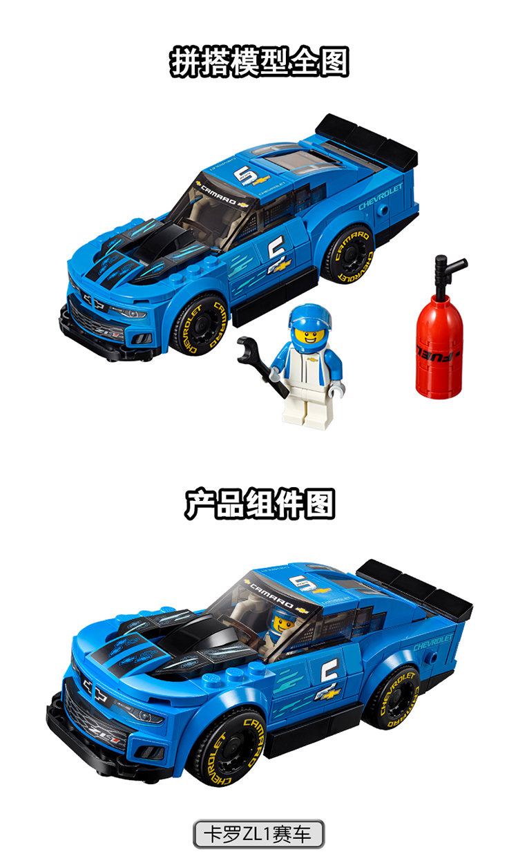 LEGO\/乐高 超级赛车系列 Speed Champions雪