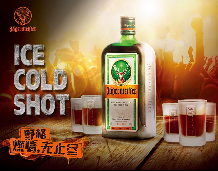 野格(jagermeister)洋酒 德国 野格利口酒700ml