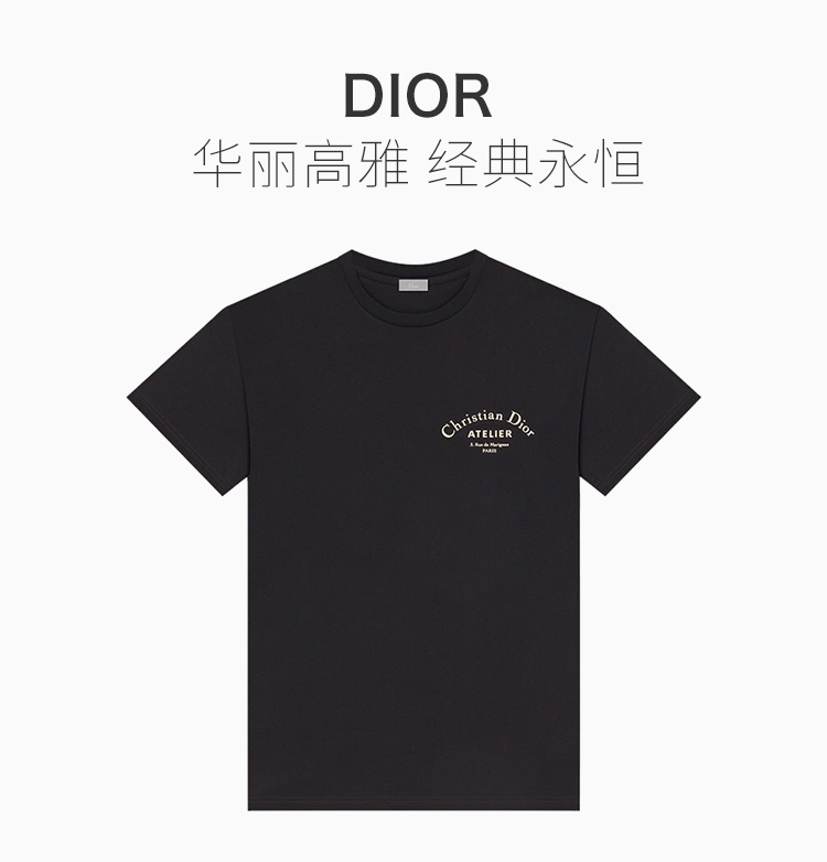 dior衣服标志_dior的衣服标志