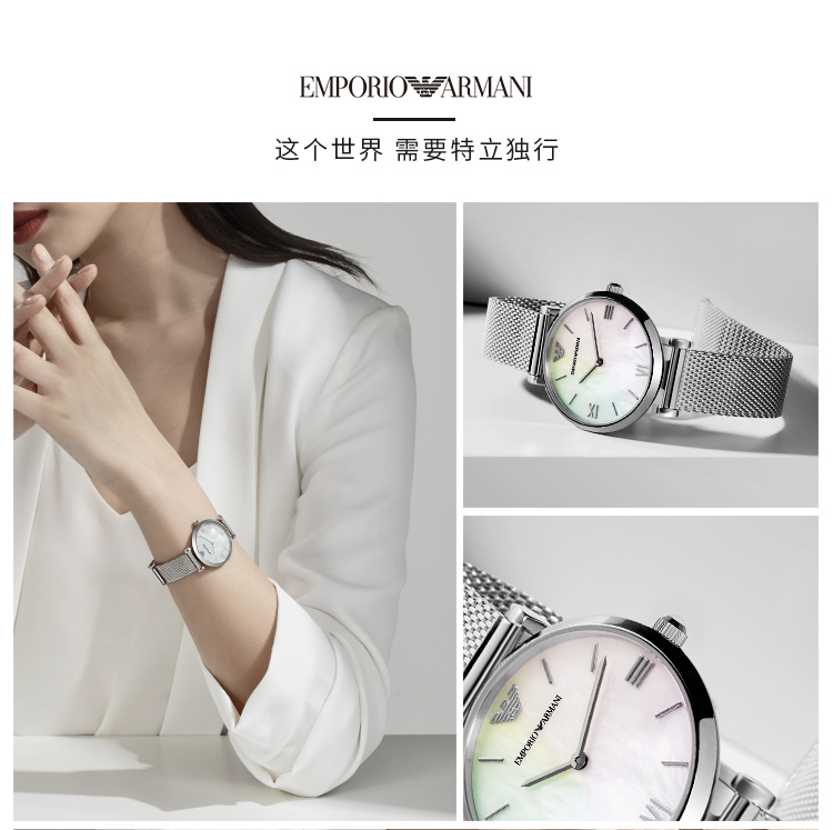 Emporio Armani/° ֱŮʿWatchԼ˫뱴ĸ̸ִʯӢAR1955