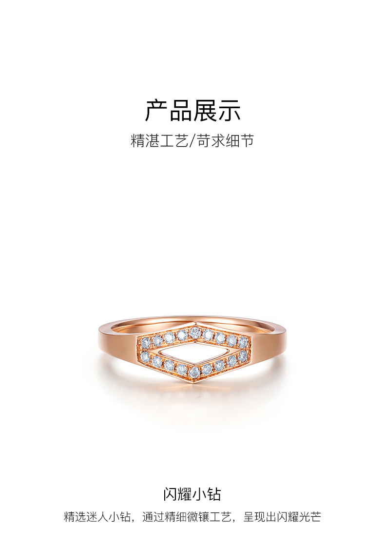 【chow tai seng周大生 戒指/指環】chow tai seng/周大生設界鑽戒女