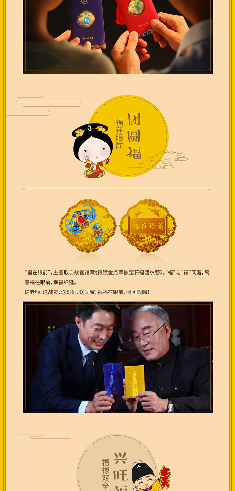 [品牌:maijinwang/买金网]买金网皇家福筒足金五枚装约1.5g福运临门收藏送礼佳品礼物