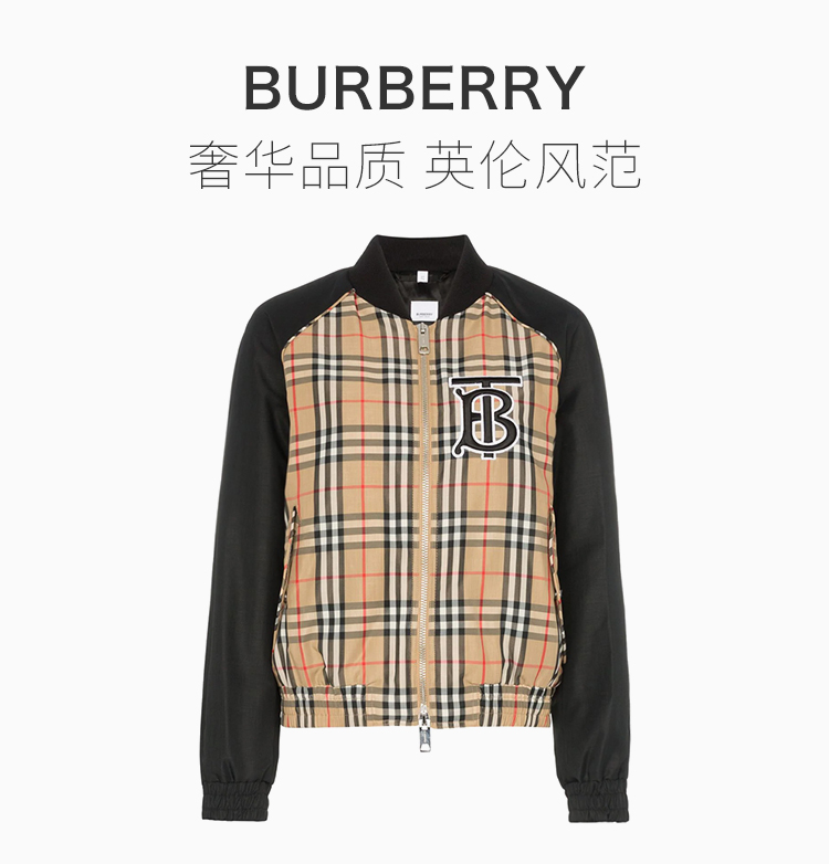 burberry/博柏利 女士拼色格纹logo图案经典外套夹克