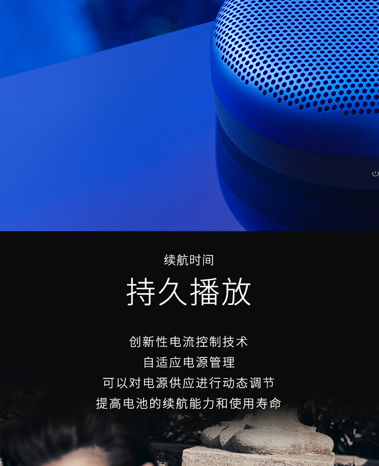 b&o beoplay a1 便攜式無線藍牙音響 戶外藍牙音箱 bo音箱